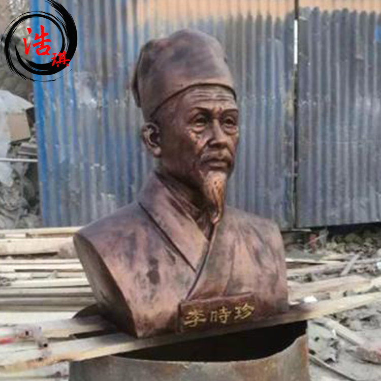 校園銅雕名人半身像 名人半身像定制 恩格斯半身像雕塑 名人半身像銅雕 河北供應(yīng)銅雕名人半身像 銅雕名人半身像批發(fā)