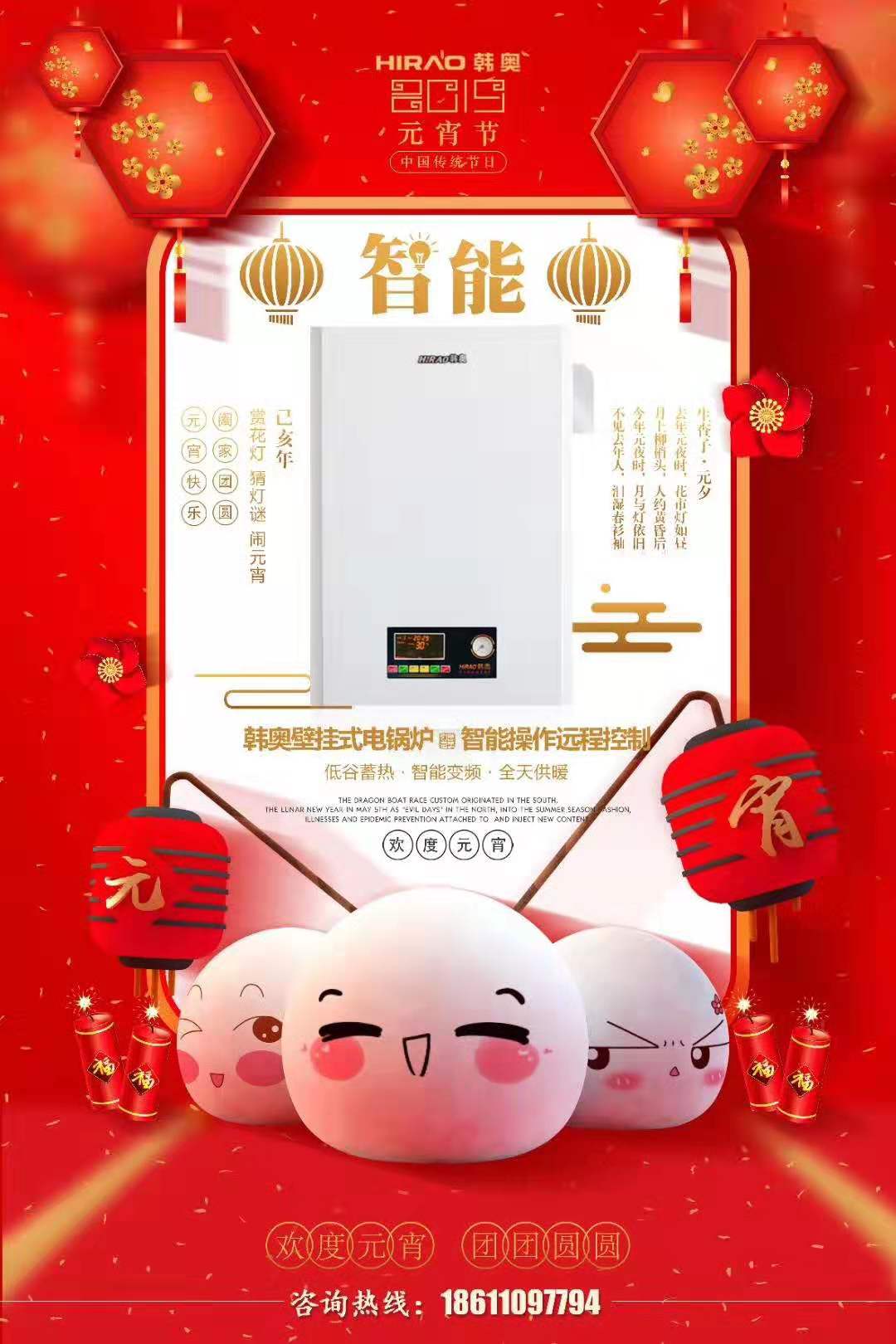 電壁掛爐取暖效果怎么樣