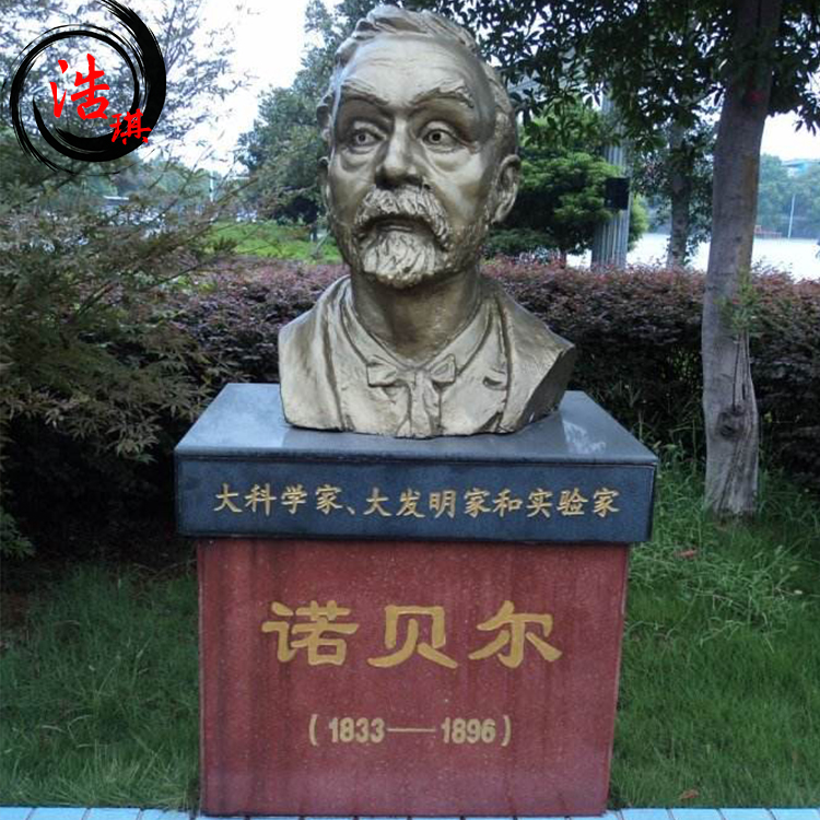 校園銅雕名人半身像 名人半身像定制 恩格斯半身像雕塑 名人半身像銅雕 河北供應(yīng)銅雕名人半身像 銅雕名人半身像批發(fā)