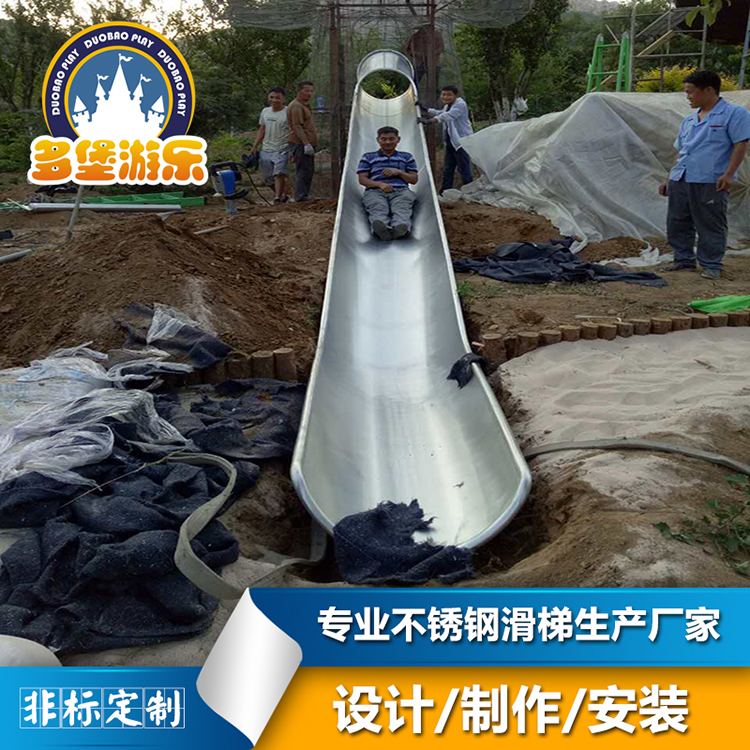 多堡游樂設(shè)備直銷兒童不銹鋼滑梯游藝設(shè)備 兒童不銹鋼滑梯，滑梯，游樂園滑梯