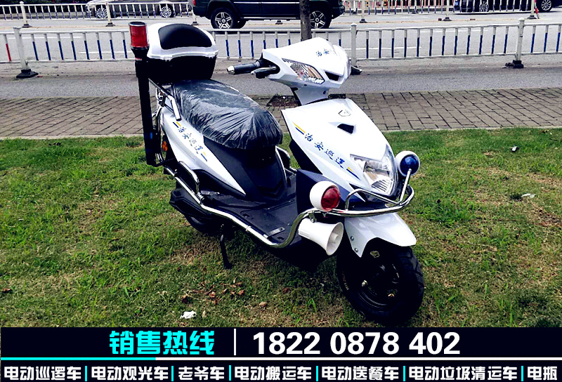 西安60V巡邏電動車兩輪電瓶車小區(qū)物業(yè)保安城管學校公園工廠市容