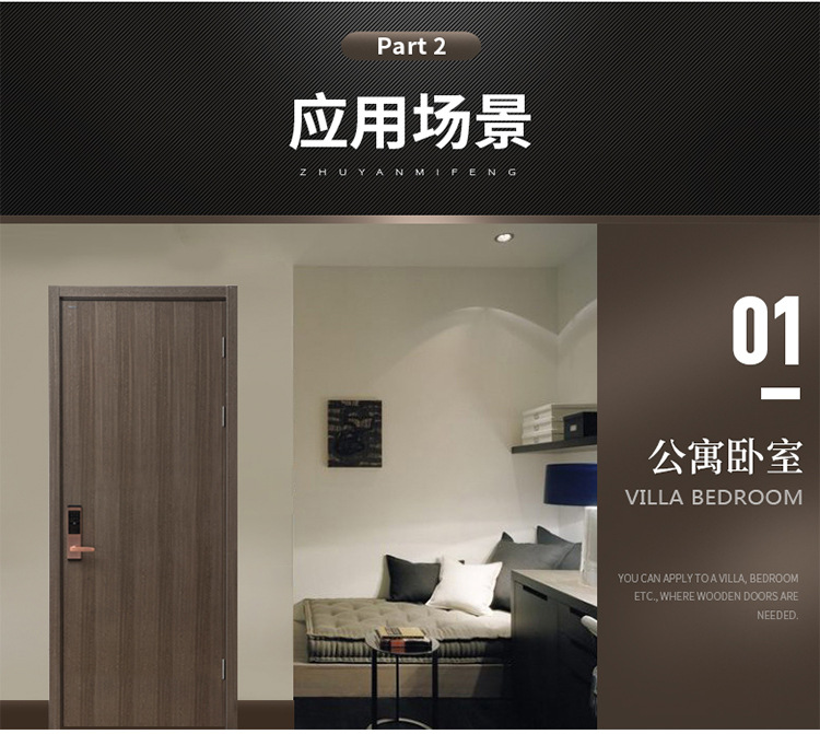 木門廠家 寧波木門廠家寧波賓館酒店木門批發(fā)