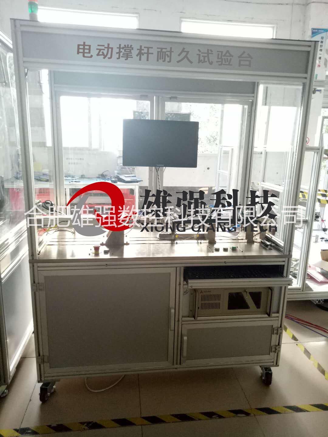 汽車電動(dòng)撐桿在線檢測(cè)臺(tái)