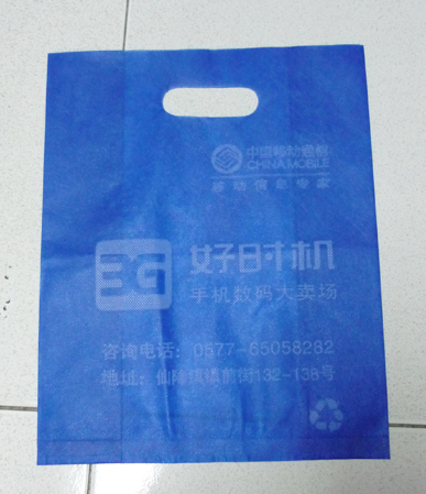 青島供應(yīng)手提無紡布袋生產(chǎn)廠家