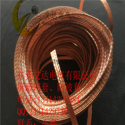 電壓電器鍍錫編織銅線 精美價優(yōu) 東莞廠家全國直銷