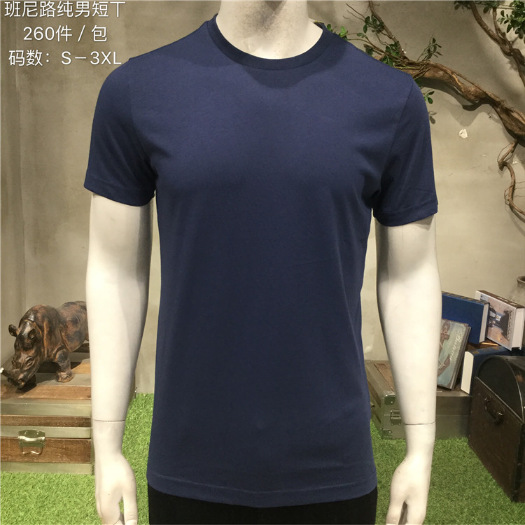 2019春夏男裝品牌折扣批發(fā)在哪里