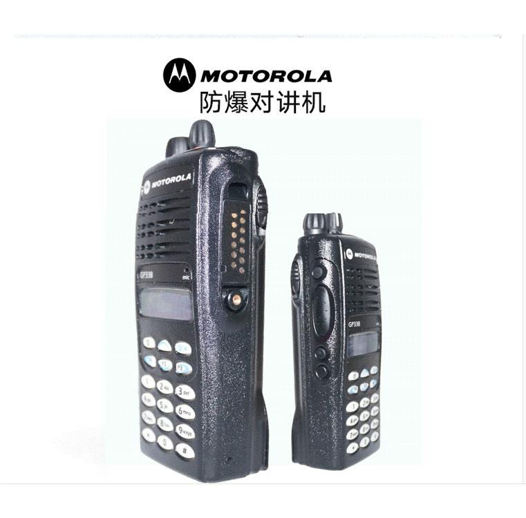摩托羅拉GP338防爆對(duì)講機(jī)供應(yīng)商廠家批發(fā)價(jià)格 防爆對(duì)講機(jī)特價(jià)供應(yīng)
