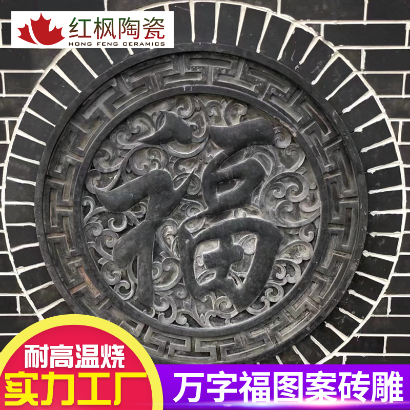 青磚青瓦磚雕生產(chǎn)廠家 浮雕壁畫磚雕角花磚雕掛件