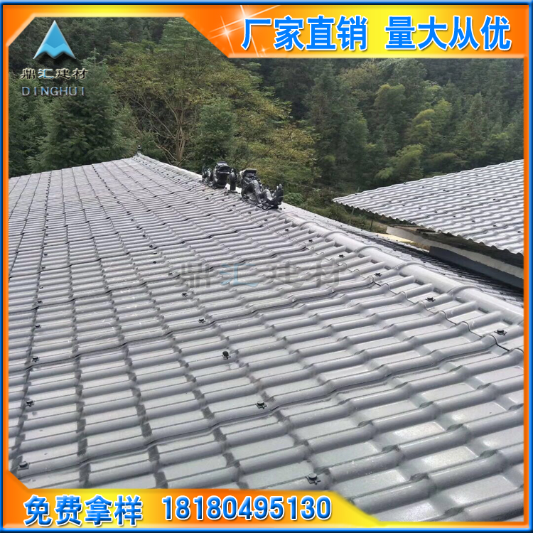 樹脂瓦和彩鋼瓦那個(gè)好  成都樹脂瓦片價(jià)格