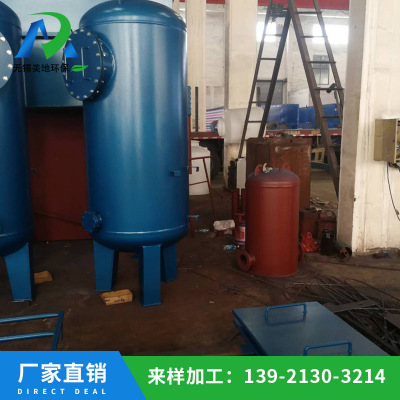 供應(yīng)活性炭過濾器 污水處理設(shè)備優(yōu)質(zhì)供應(yīng)商報(bào)價(jià)