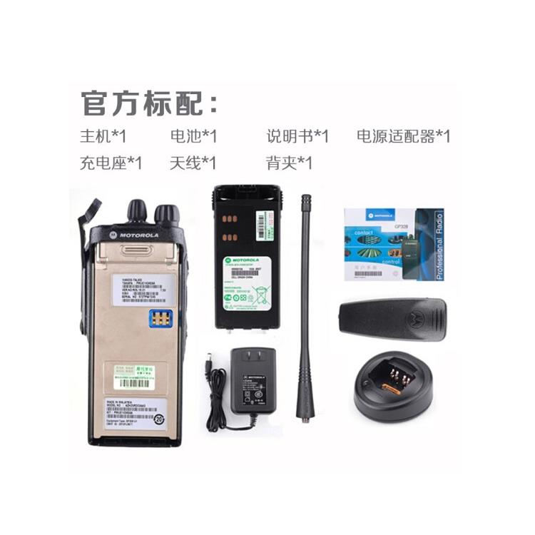 摩托羅拉GP328防爆對講機(jī)供應(yīng)商廠家批發(fā)價格 防爆對講機(jī)特價供應(yīng)