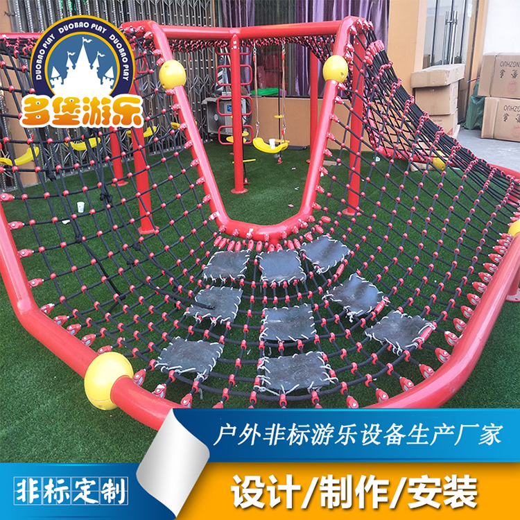 攀爬網(wǎng)定制 大型戶外兒童拓展訓練尼龍爬網(wǎng) 攀爬網(wǎng)架游樂設(shè)備直銷 兒童攀爬網(wǎng)架