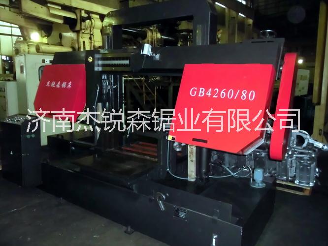 臥式帶鋸床優(yōu)質(zhì)供應(yīng)商電話銷售-生產(chǎn)商價格 歡迎來電咨詢