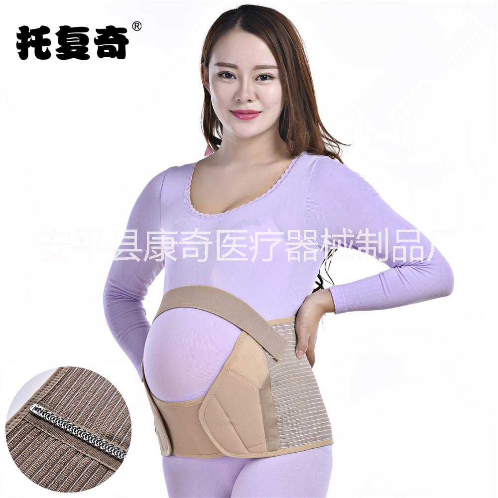 加寬舒適型托腹帶  孕婦產(chǎn)前托腹帶支撐帶