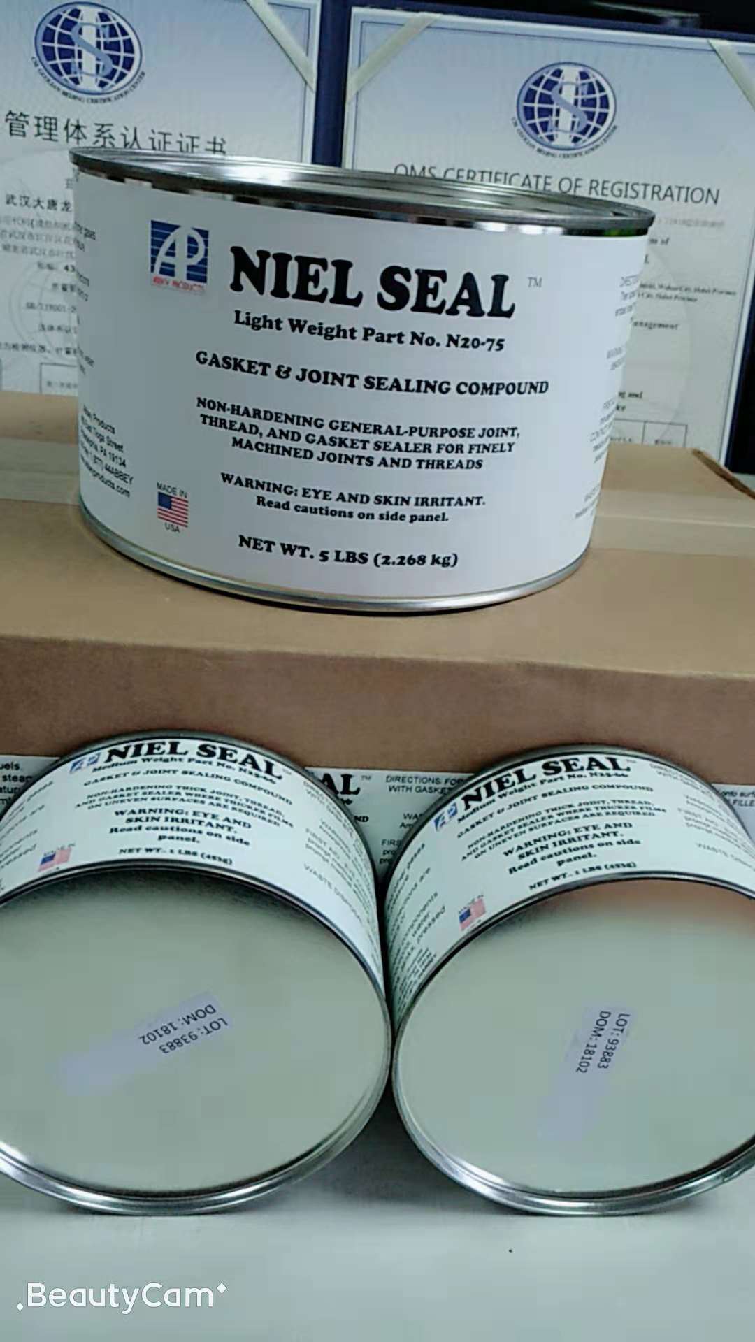 .NielSeal/N20-75發(fā)電機封氫密封膠