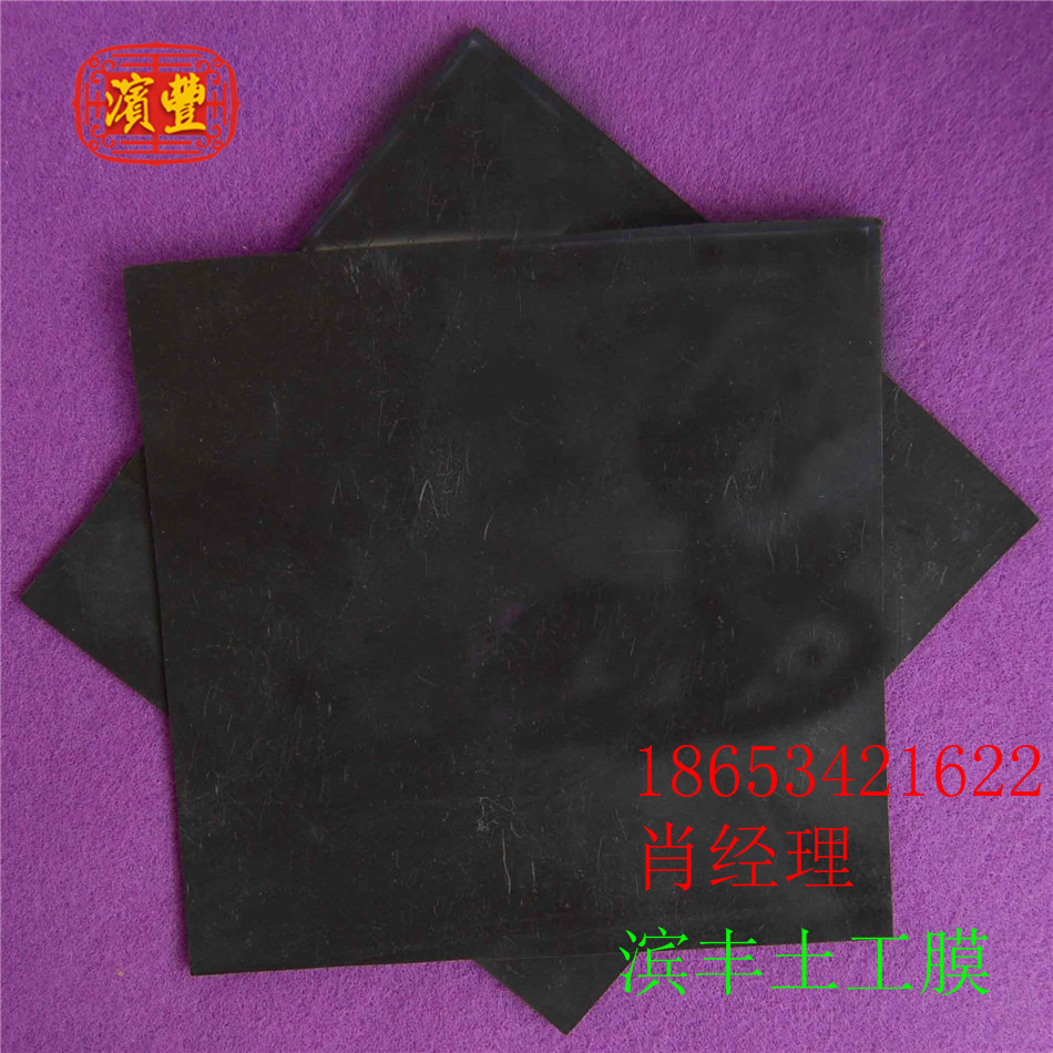 土工膜 隔離防滲膜廠家優(yōu)惠直銷 土工防滲膜 魚塘土工防滲膜 垃圾填埋場土工防滲膜