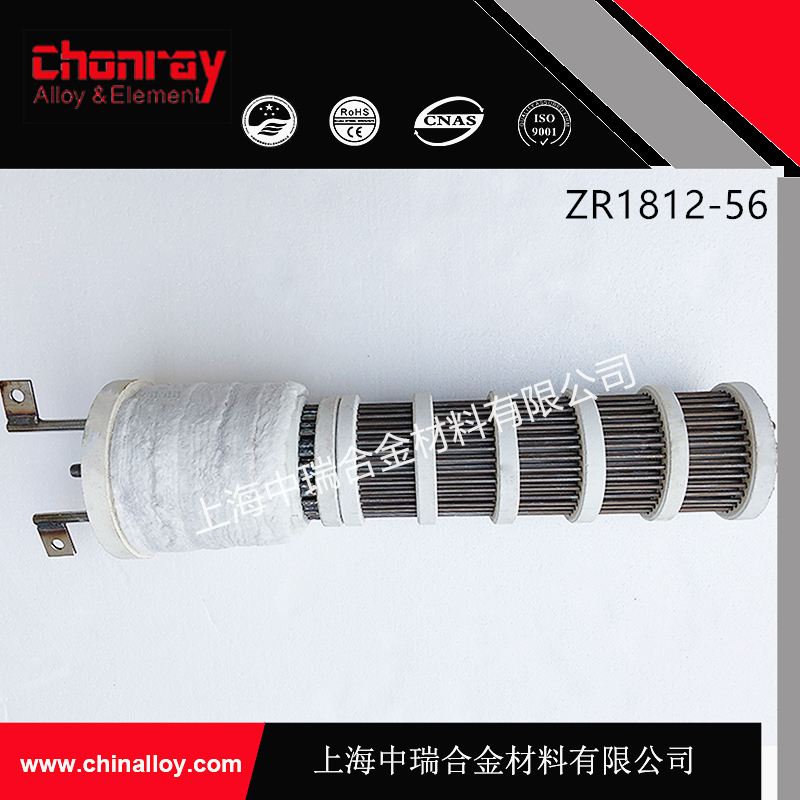 供應(yīng)用于工業(yè)爐用的電熱輻射管  廠家直銷電熱輻射管芯 專業(yè)定制廠家直銷電加熱輻射管芯 上海中瑞專業(yè)制造電加熱輻射管芯