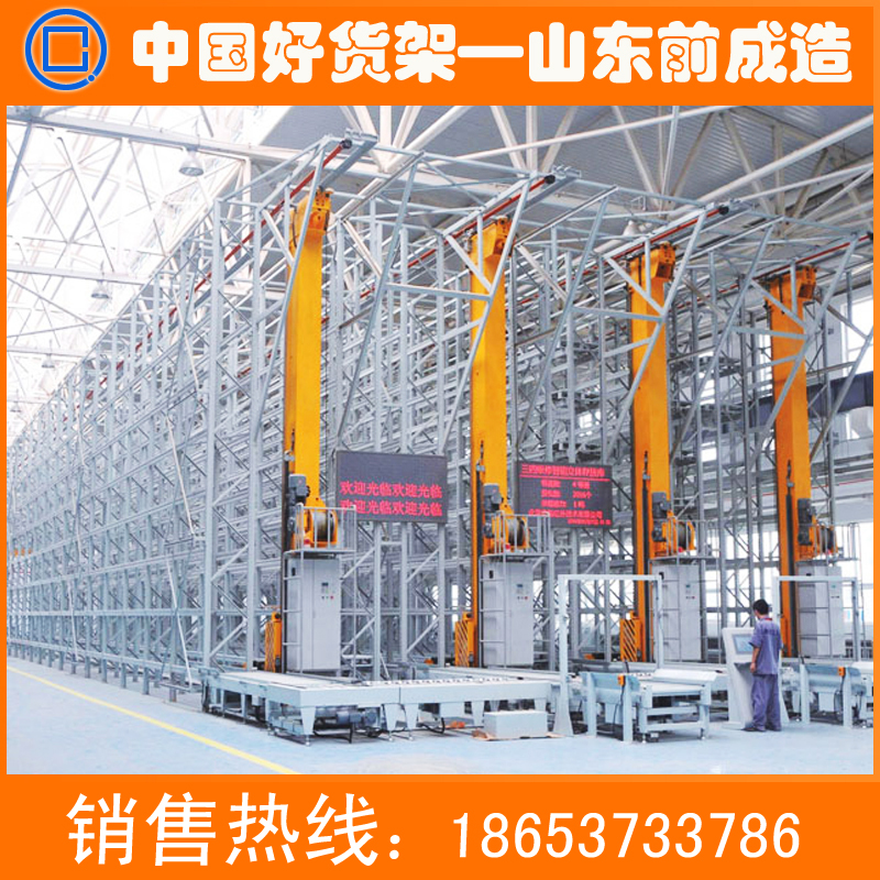 山東濟寧廠家直銷 自動化立體庫 利用率高 節(jié)省人工成本