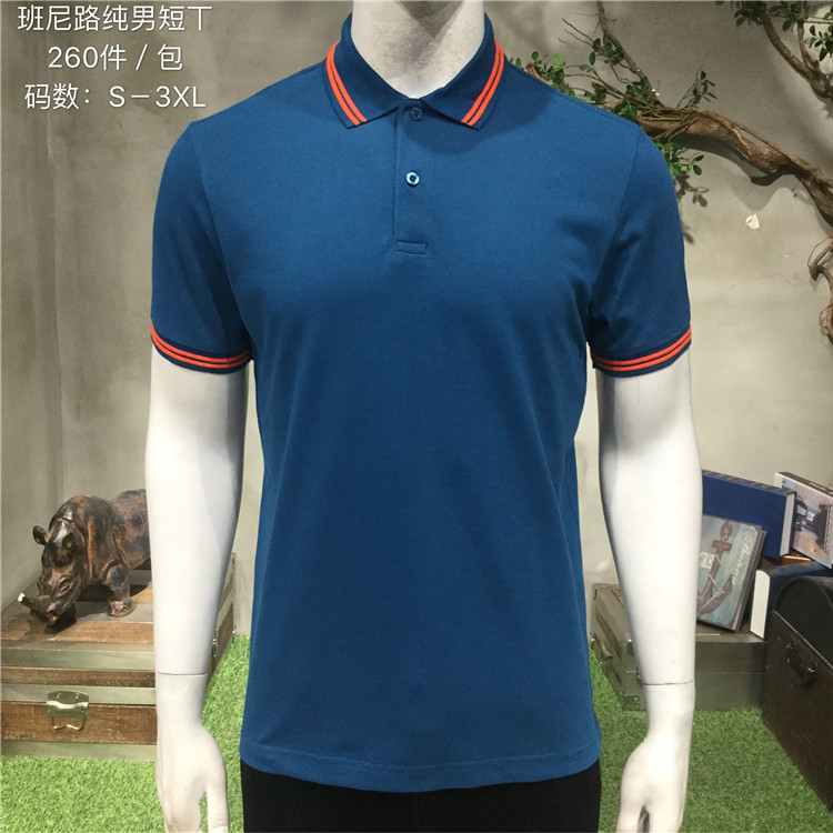 2019春夏男裝品牌折扣批發(fā)在哪里