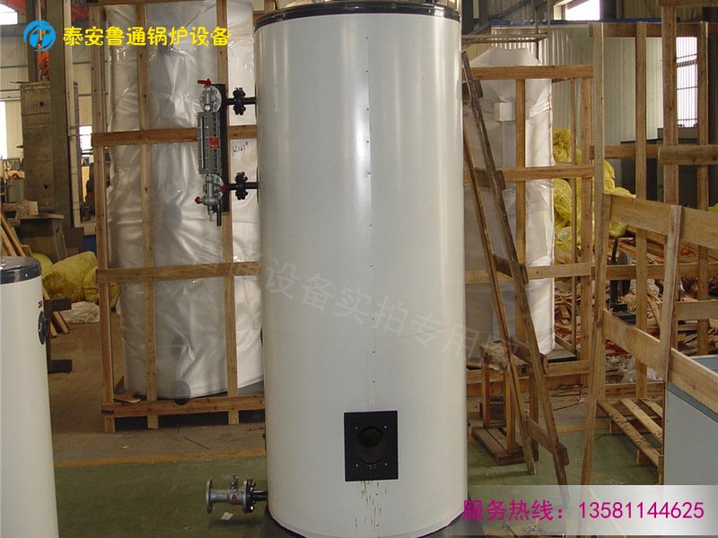 歡迎光臨魯通燃煤導熱油鍋爐廠家/有限公司