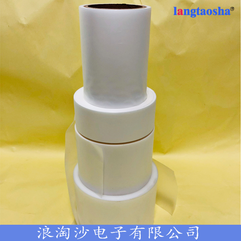 寧波車燈超聲波保護(hù)膜圖片 浪淘沙超聲波保護(hù)膜-認(rèn)證企業(yè)