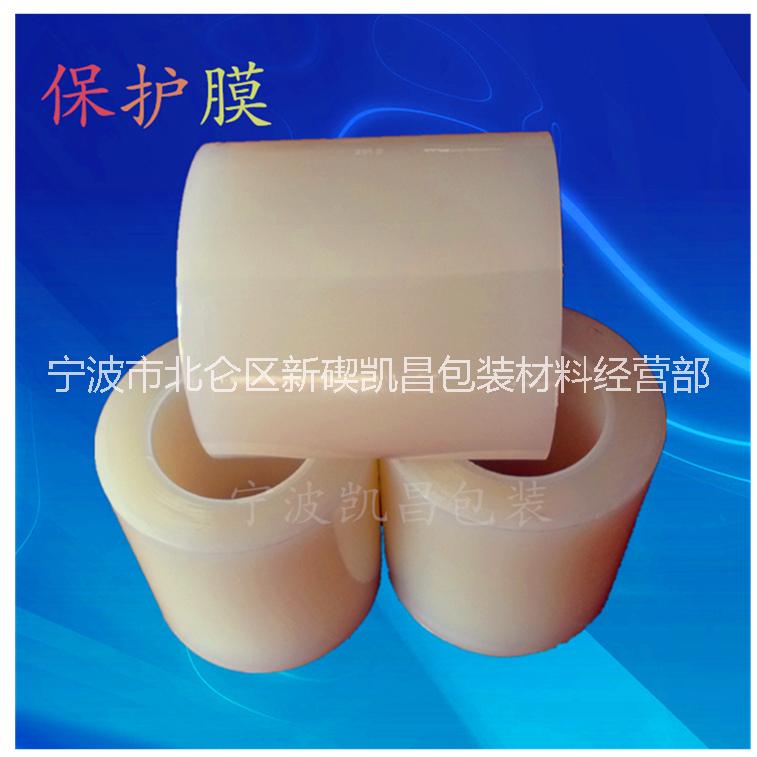 保護(hù)膜廠家、防刮膜、靜電保護(hù)膜、PE保護(hù)膜