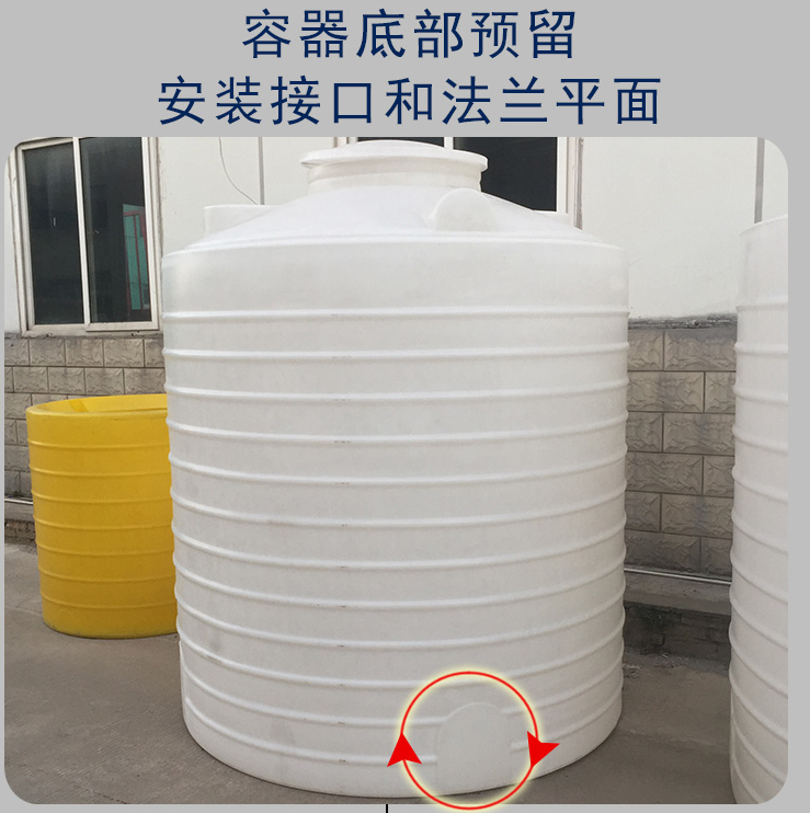 儲水桶  食品桶價格 養(yǎng)殖罐供應(yīng)商 儲水桶哪家好 優(yōu)質(zhì)儲水桶廠家 優(yōu)質(zhì)車載水箱 益樂塑業(yè)生產(chǎn)儲水桶