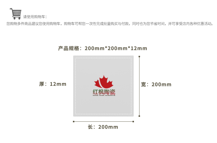 價(jià)格-供應(yīng)商 廣場(chǎng)磚400*400
