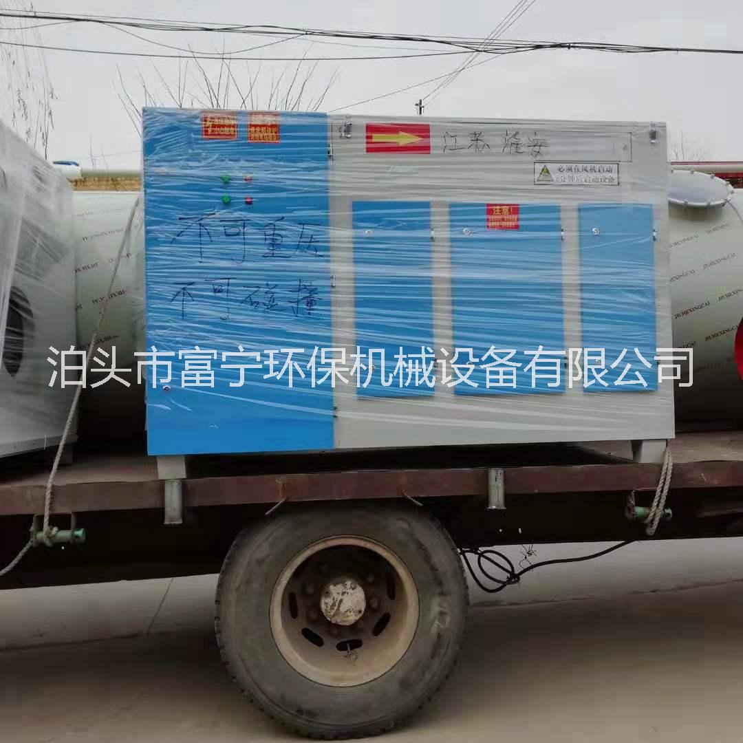 廠家直銷光氧等離子一體機(jī)uv光氧催化凈化器等離子光氧一體機(jī)環(huán)保設(shè)備