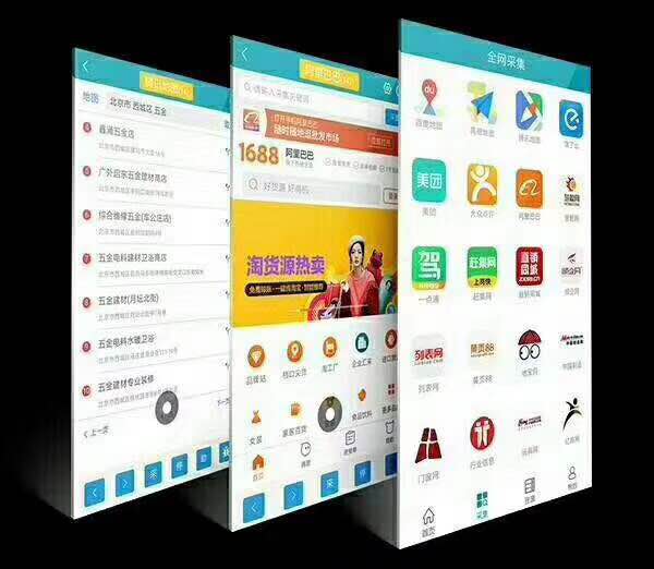 鷹眼智客app效果好不？營銷軟件