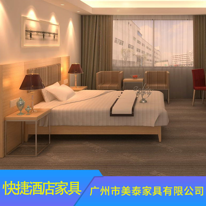 廣州快捷酒店家具廠訂購熱線  快捷酒店家具廠家批發(fā)