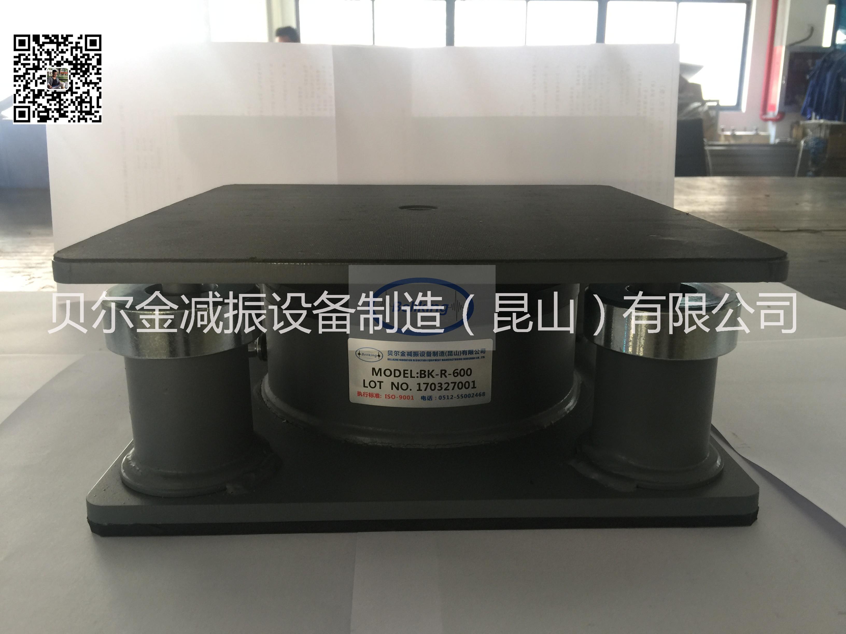 測(cè)量?jī)x器、二次元、三坐標(biāo)減震器、減震裝置，貝爾金減振