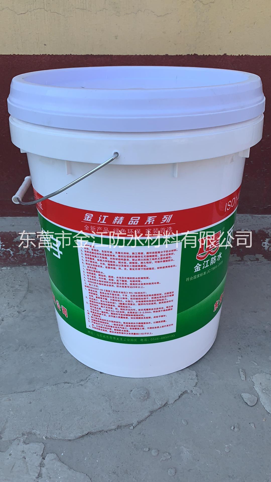 丙烯酸高分子聚合物防水涂料 直銷(xiāo)丙烯酸合成高分子防水涂料 高分子防水涂料 丙烯酸防水涂料