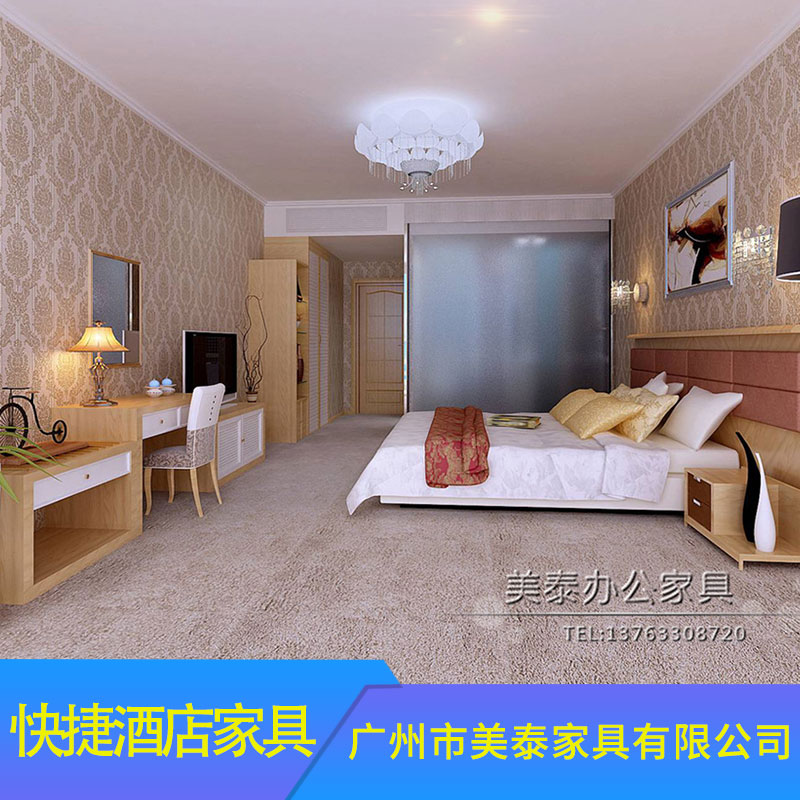 快捷酒店家具快捷酒店家具廠家|快捷酒店家具廠|快捷酒店家具廠家批發(fā)|快捷酒店家具廠家直銷
