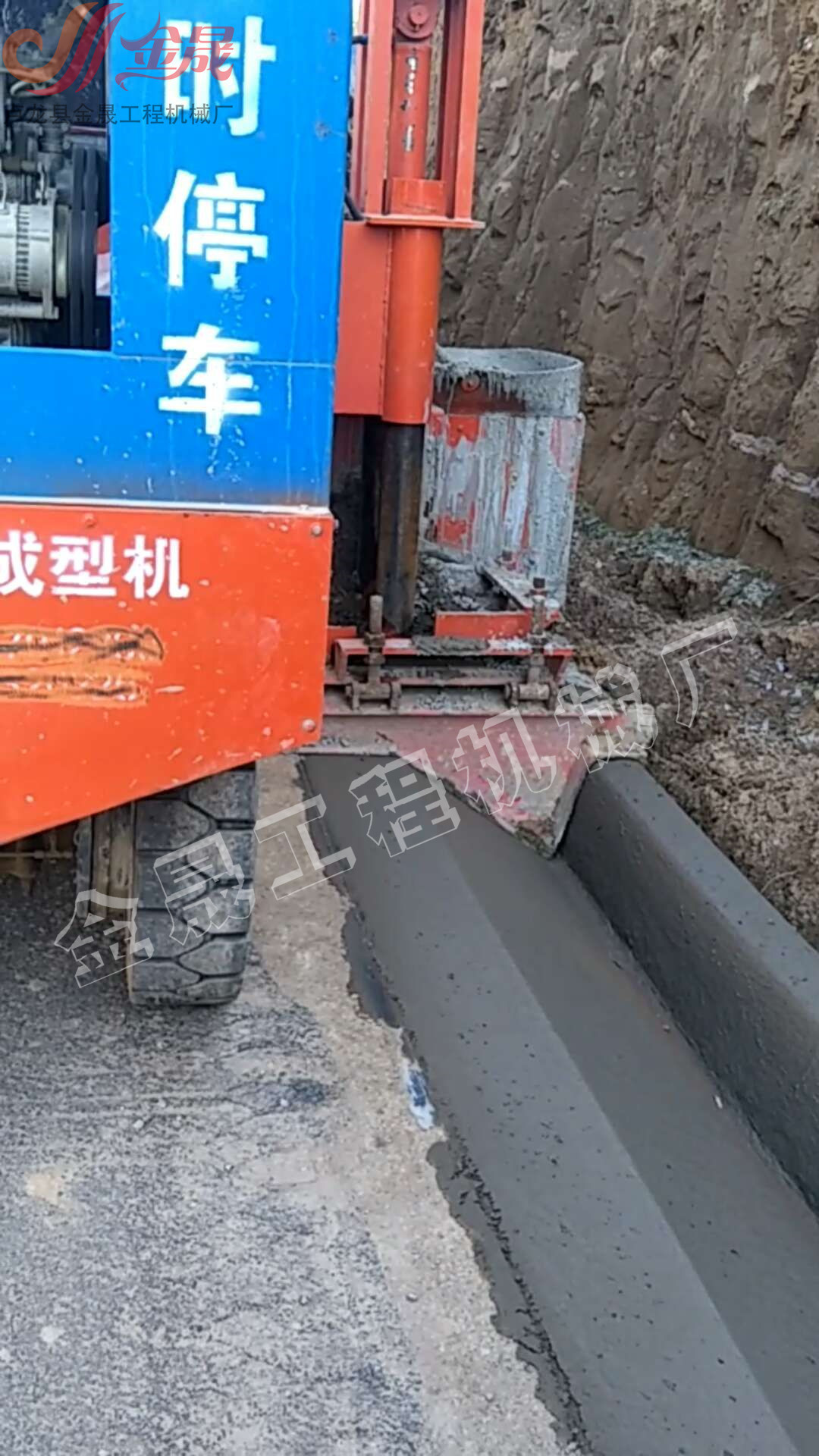 路面機械新成員路緣石滑模機找金晟機械