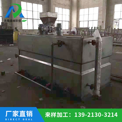 PAM自動(dòng)泡藥機(jī)優(yōu)質(zhì)供應(yīng)商