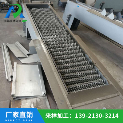 供應(yīng)機(jī)械格柵廠家-價(jià)格供應(yīng)商
