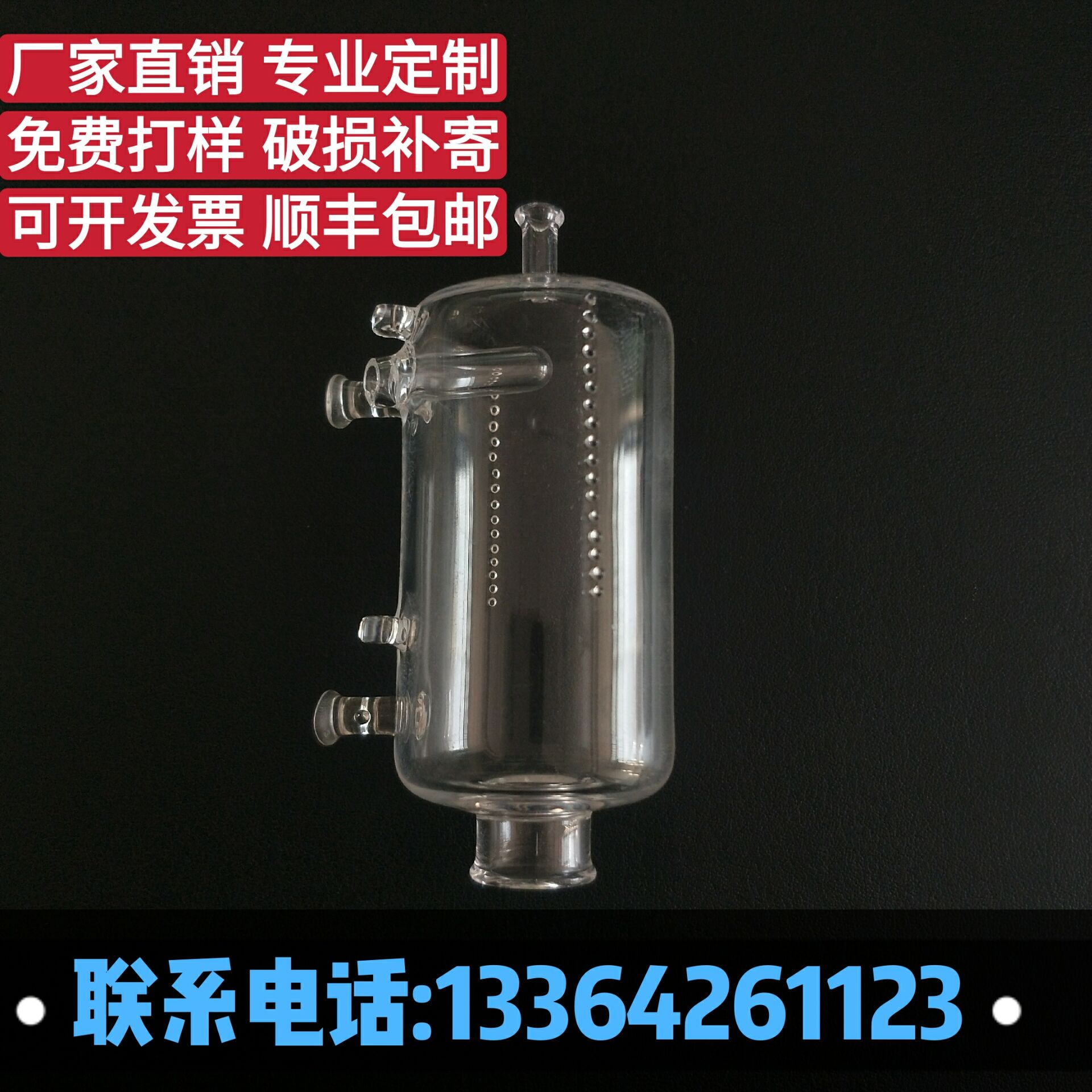 直銷定制石英 消解瓶 免費(fèi)打樣石英消解管消解池cod總磷總氮系列等