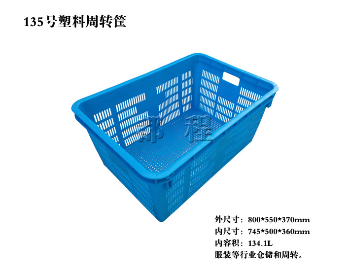 廠家直銷(xiāo)永清服裝廠用塑料周轉(zhuǎn)筐