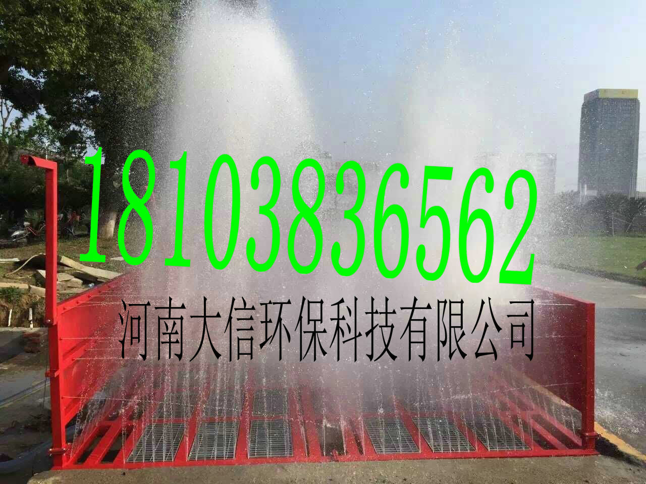 鄭州工地洗輪機(jī)  洛陽工地洗輪機(jī)