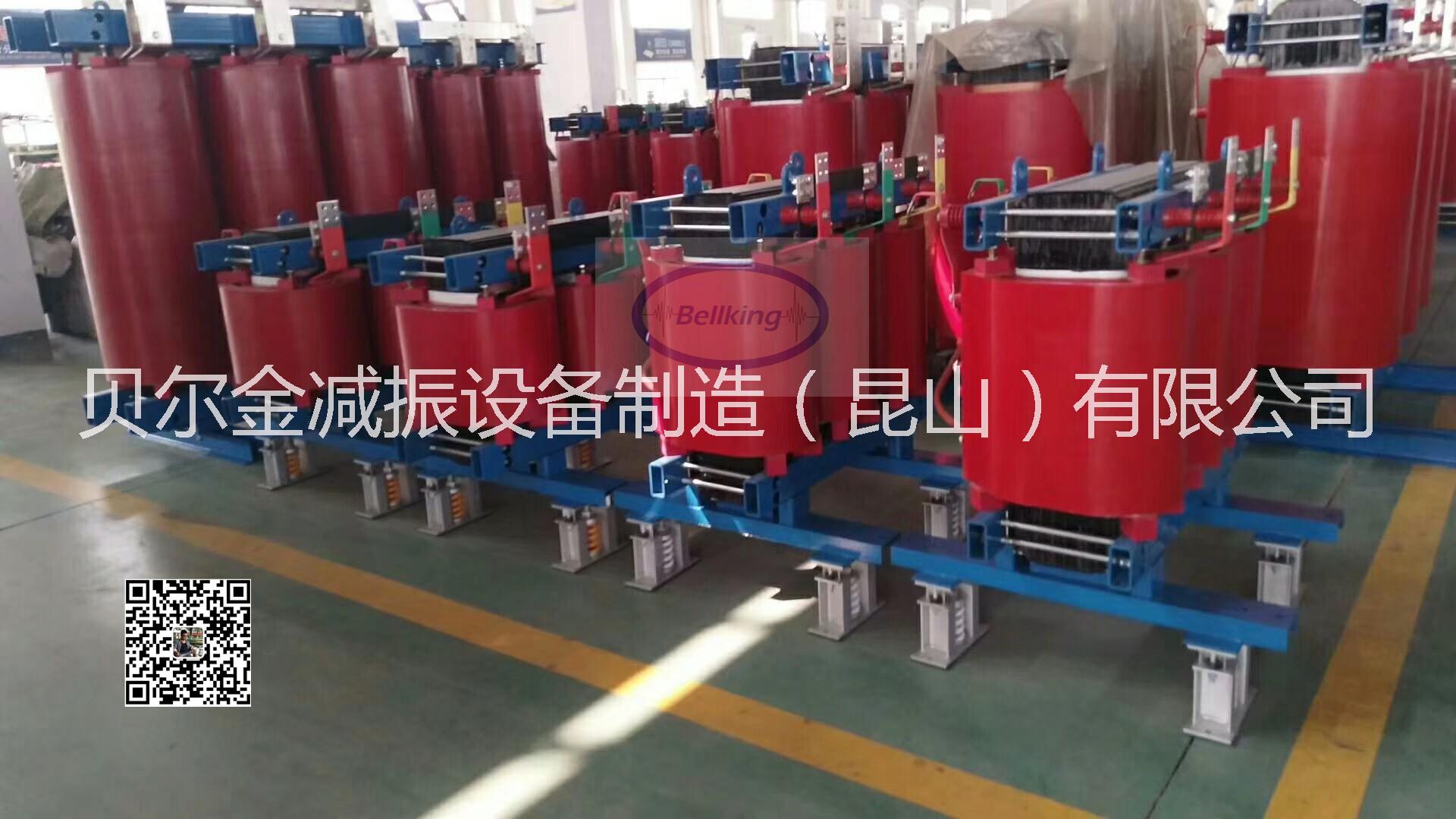 浙江變壓器彈簧減震器供應(yīng)，貝爾金，臺(tái)州、杭州、寧波、溫州變壓器減震器生產(chǎn)廠家
