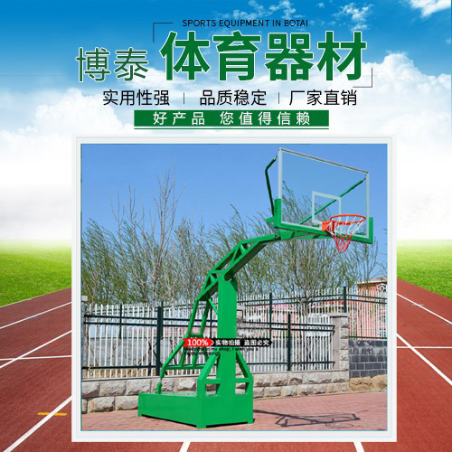 圓管籃球架 批發(fā)學(xué)校固定籃球架 方管籃球架