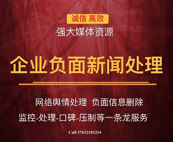 上海媒體邀請 上海媒體邀請公司 上海媒體活動公司
