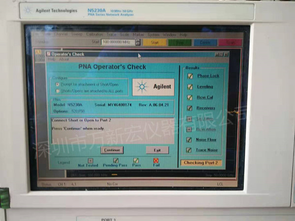 萬新宏安捷倫N5230A維修分享網(wǎng)絡(luò)分析儀