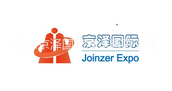 2019年德國金屬加工、機(jī)床展E 2019年德國金屬加工機(jī)床展