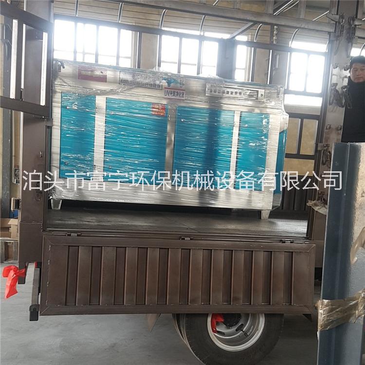 光氧廢氣凈化器 光氧uv催化管 光氧廢氣處理設(shè)備 橡膠廠環(huán)保設(shè)備 環(huán)保設(shè)備光氧催化廢氣處理
