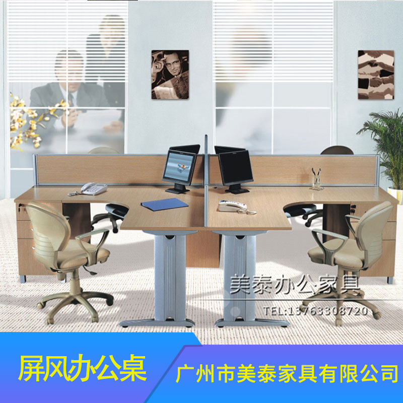 屏風辦公桌廠家直銷 職員辦公桌簡約家具廣東屏風辦公桌廠家  廣東屏風辦公桌價格