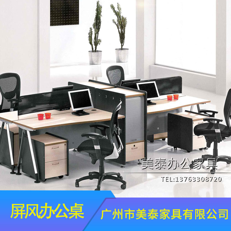 屏風辦公桌廠家直銷 職員辦公桌簡約家具廣東屏風辦公桌廠家  廣東屏風辦公桌價格