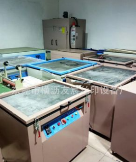 網(wǎng)版曬版機(jī)生產(chǎn)廠家報價-供應(yīng)商