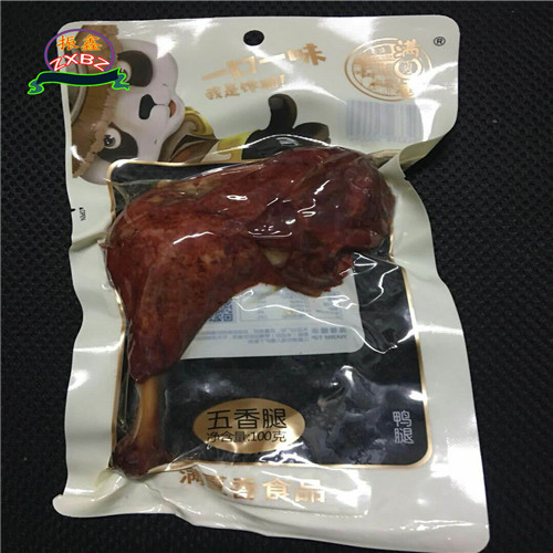 豆干真空蒸煮包裝袋_豆干真空蒸煮包裝袋廠家_豆干真空蒸煮包裝袋圖片
